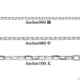 Anchor Chain / 2.0mm